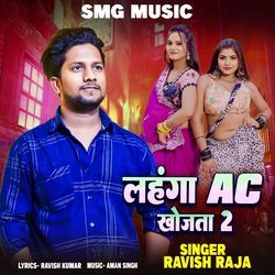 Lahanga Ac Khojata 2