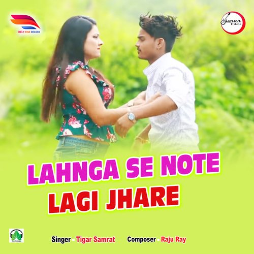 Lahnga se note Lagi Jhare