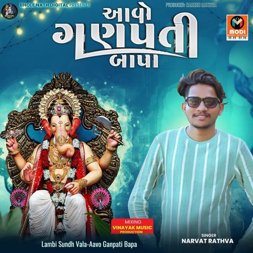 Lambi Sundh Vala-Aavo Ganpati Bapa