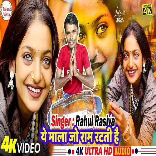 प्रयागराज संगम के मेला देखा दी