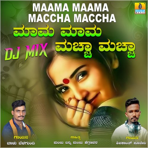 Maama Maama Maccha Maccha - DJ Mix