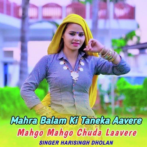 Mahra Balam Ki Taneka Aavere Mahgo Mahgo Chuda Laavere