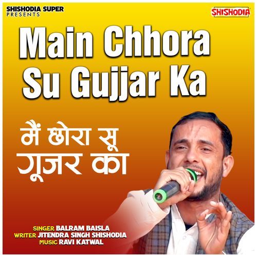 Main Chhora Su Gujjar Ka