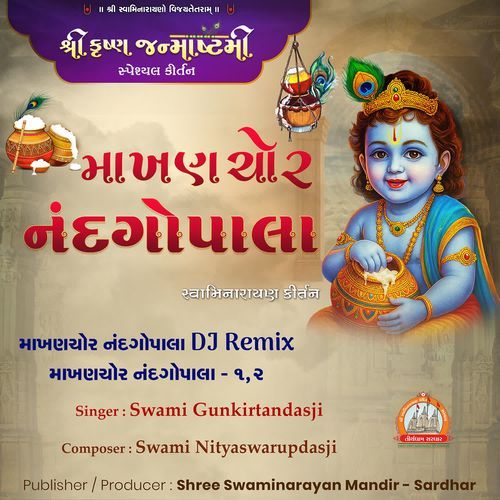 Makhan Chor Nand Gopala Swaminarayan Kirtan