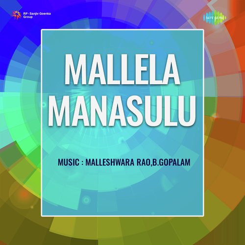 Mallela Manasulu