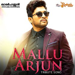 Mallu Arjun-EgtaRUBUf0o