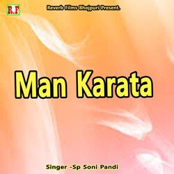 Man Karata-Fi8TQzsBRB4