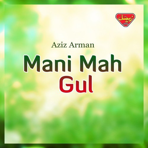 Mani Mah Gul