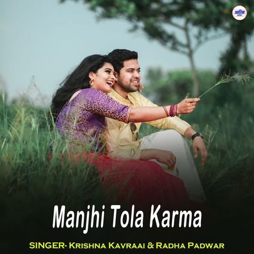 Manjhi Tola Karma