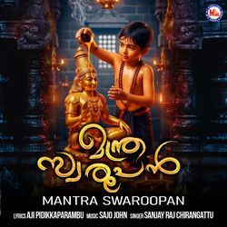 Mantra Swaroopan