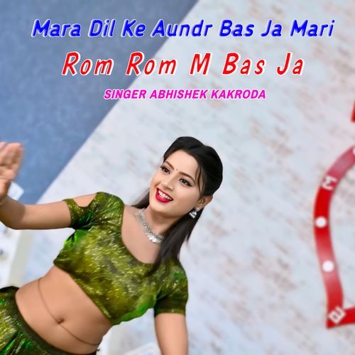 Mara Dil Ke Aundr Bas Ja Mari Rom Rom M Bas Ja