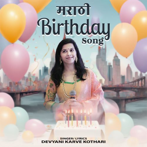 Marathi Birthday Song