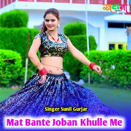 Mat Bante Joban Khulle Me