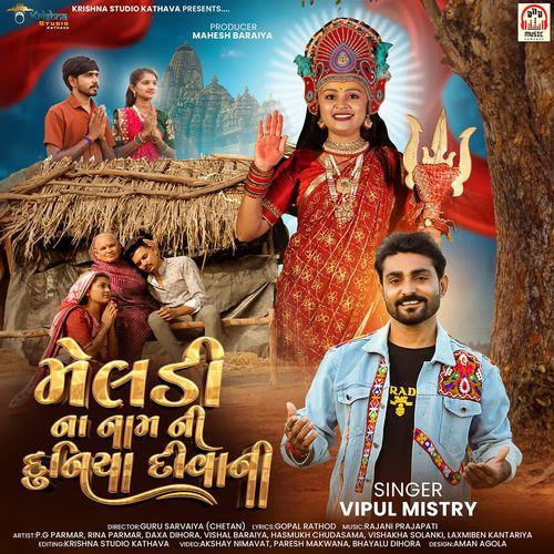 Meldi Na Naam Ni Duniya Diva Ni