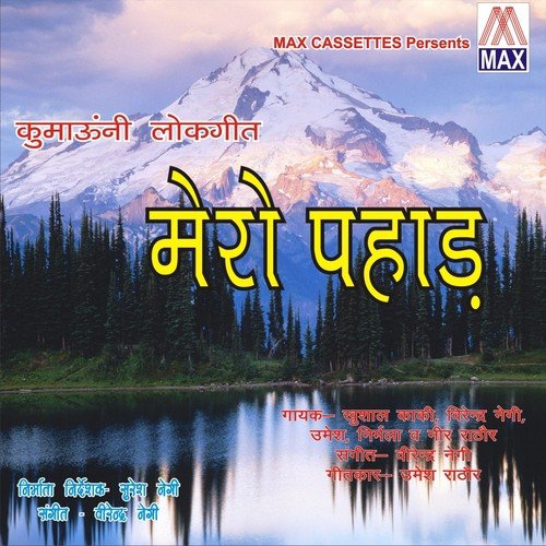 free download marathi lokgeet koligeet songs