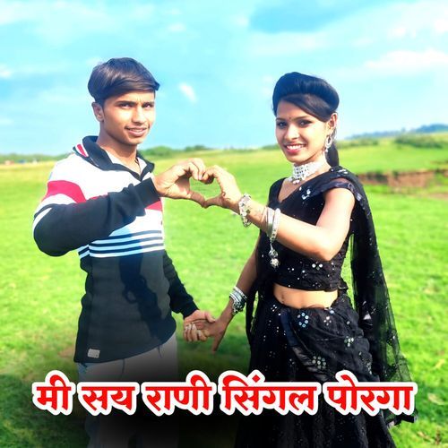 Mi Say Rani Single Porga