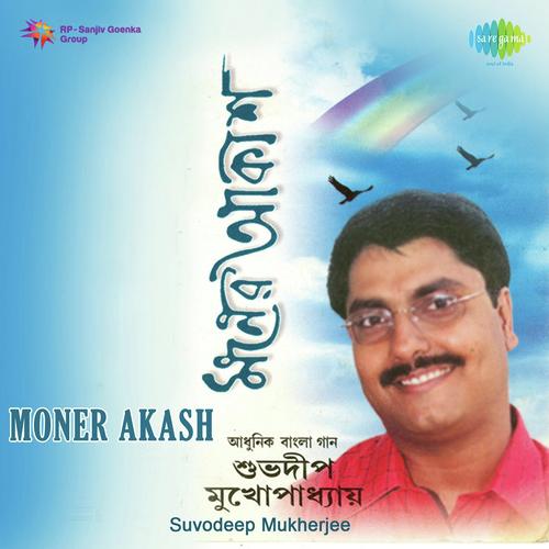 Moner Akash-Suvodeep Mukherjee