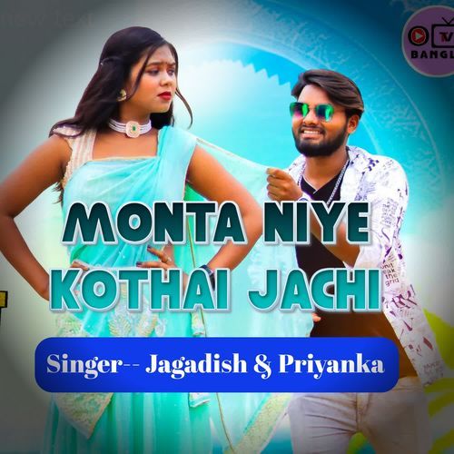 Monta Niye Kothai Jachi