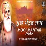Mool Mantar Jaap