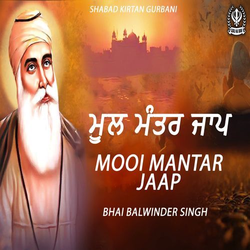 Mool Mantar Jaap