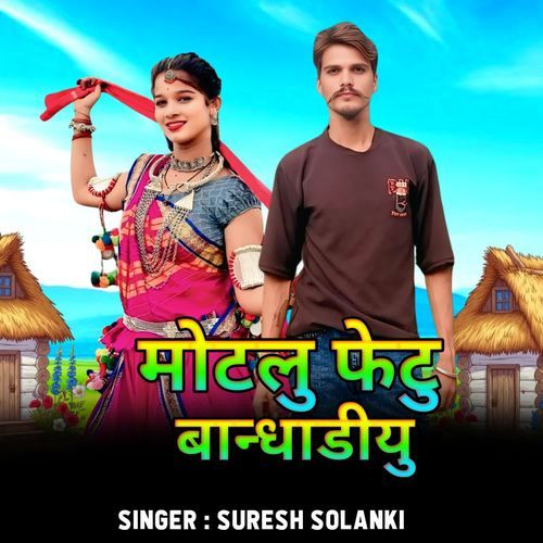 Motlu Fetu Bandhadiyu