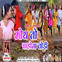 Moy To Chhona Jodi-OV0fZUF2eVI