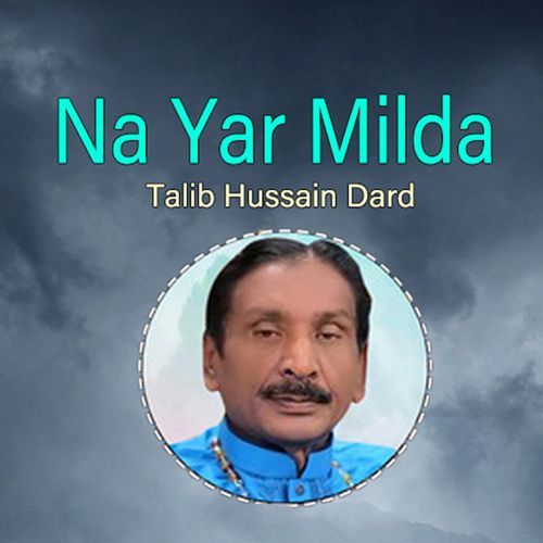 Tusan Bakhat Di Bheer Ihc Bhool Gai Ho