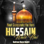 Naat Gungunate Hai Ham Hussain Wale Hai