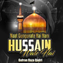 Naat Gungunate Hai Ham Hussain Wale Hai