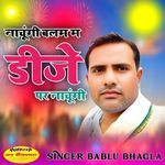 Nachungi Balam M dj Par Nachungi