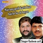 Nairang Pesh Karta Hun Hairat Ka Ek Bayan