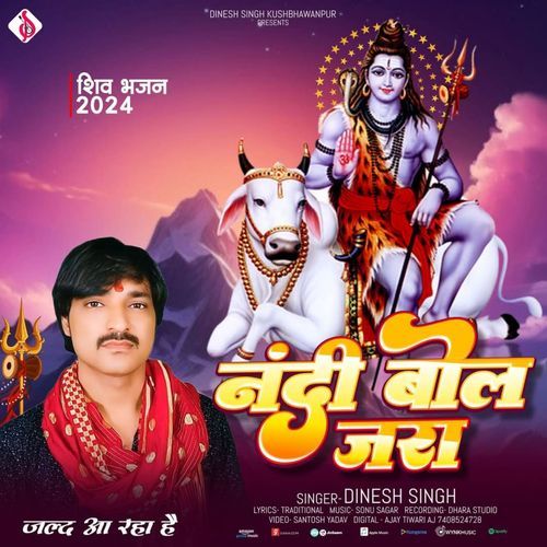 Nandi Bol Jara
