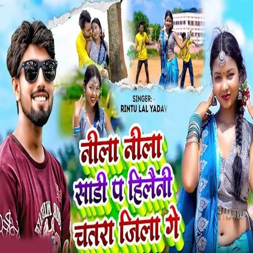 Nila Nila Sadi Pa Hilani Chatra Jila Ge