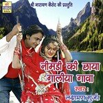 Nimadi Ki Chaya Galiya Gaava