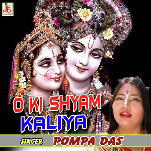 O Ki Shyam Kaliya