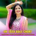 Ok Tata Bole Chori