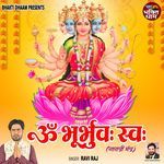 Om Bhur Bhuva Swaha (Gayatri Mantra)