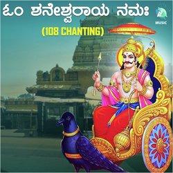 Om Shaneshwaraaya Namaha-FiQ7chJdTVo