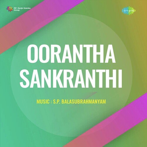 Oorantha Sankranthi