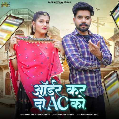 Order Kar Do Ac Ko