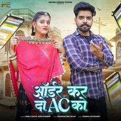 Order Kar Do Ac Ko by Bablu Ankiya, Sonu Kanwar
