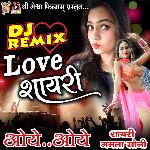 Oye Oye (DJ Remix Love Shayari)