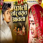 Pagali Tor Barat Aawata