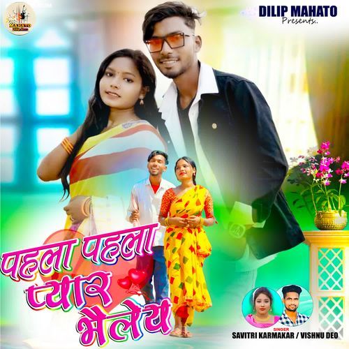 Pahla Pahla Pyar Bhelay