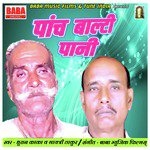 Panch Balti Paani - Single