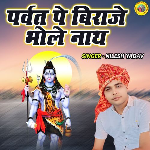 Parwat Pe Biraje Bhole Nath