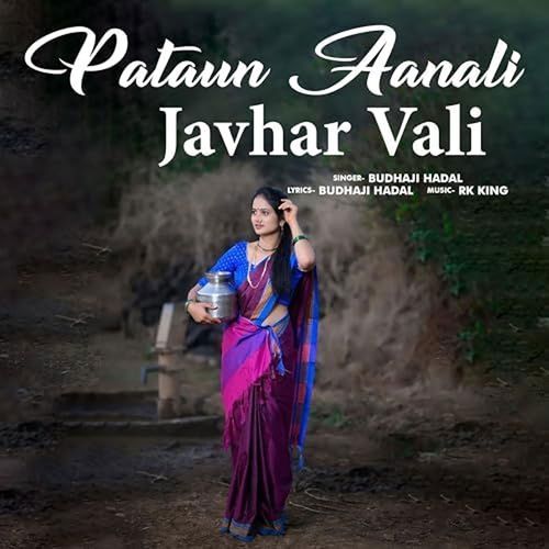 Pataun Aanali Javhar Vali