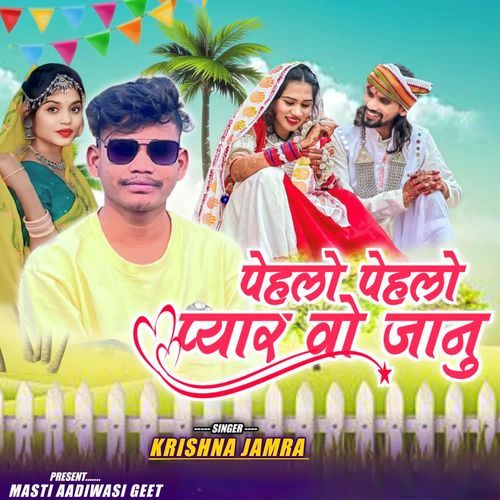 Pehlo Pehlo Pyar Vo Janu