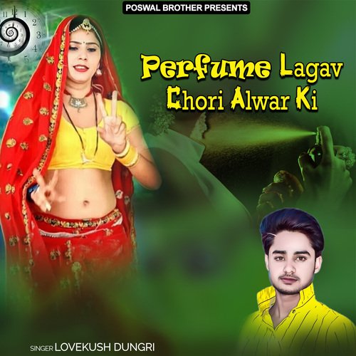 Perfume Lagav Chori Alwar Ki