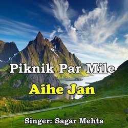 Piknik Par Mile Aihe Jan-PC4zfTVWT10